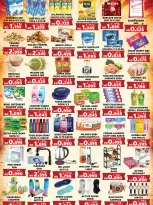 Ofertas de Hipermercado Puerta de la India Kuwait de 21 a 24 mayo 2026 Ofertas de fin de semana - Hipermercado Puerta de la India - Kuwait - 21 mayo 2026 – 24 mayo 2026 - Página 2