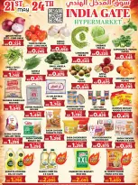 Ofertas de Hipermercado Puerta de la India Kuwait de 21 a 24 mayo 2026 Ofertas de fin de semana - Hipermercado Puerta de la India - Kuwait - 21 mayo 2026 – 24 mayo 2026 - Página 1