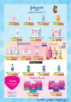MNF co-op offers from 21 to 31 May 2026 May Festival - MNF co-op - Kuwait - 21 May 2026 – 31 May 2026 - Page 38