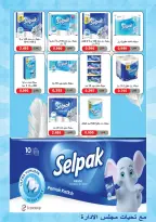MNF co-op offers from 21 to 31 May 2026 May Festival - MNF co-op - Kuwait - 21 May 2026 – 31 May 2026 - Page 39