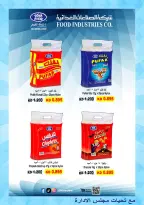 MNF co-op offers from 21 to 31 May 2026 May Festival - MNF co-op - Kuwait - 21 May 2026 – 31 May 2026 - Page 16