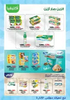 MNF co-op offers from 21 to 31 May 2026 May Festival - MNF co-op - Kuwait - 21 May 2026 – 31 May 2026 - Page 25