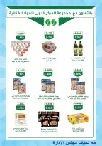 MNF co-op offers from 21 to 31 May 2026 May Festival - MNF co-op - Kuwait - 21 May 2026 – 31 May 2026 - Page 15