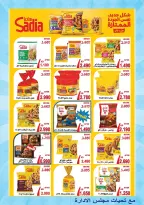 MNF co-op offers from 21 to 31 May 2026 May Festival - MNF co-op - Kuwait - 21 May 2026 – 31 May 2026 - Page 4