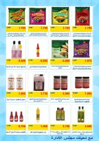 MNF co-op offers from 21 to 31 May 2026 May Festival - MNF co-op - Kuwait - 21 May 2026 – 31 May 2026 - Page 11