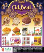 Mango Hypermarket Kuwait offers from 20 to 26 May 2026 Eid Deals - Mango Hypermarket - Kuwait - 20 May 2026 – 26 May 2026 - Page 2