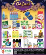 Mango Hypermarket Kuwait offers from 20 to 26 May 2026 Eid Deals - Mango Hypermarket - Kuwait - 20 May 2026 – 26 May 2026 - Page 4