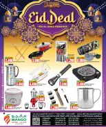 Mango Hypermarket Kuwait offers from 20 to 26 May 2026 Eid Deals - Mango Hypermarket - Kuwait - 20 May 2026 – 26 May 2026 - Page 6
