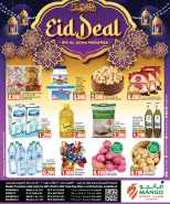 Mango Hypermarket Kuwait offers from 20 to 26 May 2026 Eid Deals - Mango Hypermarket - Kuwait - 20 May 2026 – 26 May 2026 - Page 1