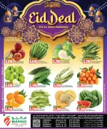 Mango Hypermarket Kuwait offers from 20 to 26 May 2026 Eid Deals - Mango Hypermarket - Kuwait - 20 May 2026 – 26 May 2026 - Page 8