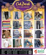 Mango Hypermarket Kuwait offers from 20 to 26 May 2026 Eid Deals - Mango Hypermarket - Kuwait - 20 May 2026 – 26 May 2026 - Page 5