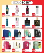 Ofertas de City hiper Katar de 20 a 26 mayo 2026 Ofertas Eid Mubarak - City hiper - Katar - 20 mayo 2026 – 26 mayo 2026 - Página 15