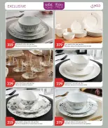 Ofertas de City hiper Katar de 20 a 26 mayo 2026 Ofertas Eid Mubarak - City hiper - Katar - 20 mayo 2026 – 26 mayo 2026 - Página 26