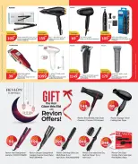 Ofertas de City hiper Katar de 20 a 26 mayo 2026 Ofertas Eid Mubarak - City hiper - Katar - 20 mayo 2026 – 26 mayo 2026 - Página 32