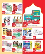 Ofertas de City hiper Katar de 20 a 26 mayo 2026 Ofertas Eid Mubarak - City hiper - Katar - 20 mayo 2026 – 26 mayo 2026 - Página 11