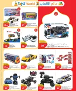 Ofertas de City hiper Katar de 20 a 26 mayo 2026 Ofertas Eid Mubarak - City hiper - Katar - 20 mayo 2026 – 26 mayo 2026 - Página 21