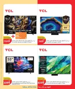 Ofertas de City hiper Katar de 20 a 26 mayo 2026 Ofertas Eid Mubarak - City hiper - Katar - 20 mayo 2026 – 26 mayo 2026 - Página 36