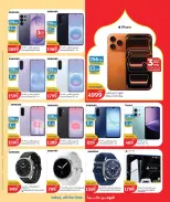 Ofertas de City hiper Katar de 20 a 26 mayo 2026 Ofertas Eid Mubarak - City hiper - Katar - 20 mayo 2026 – 26 mayo 2026 - Página 34