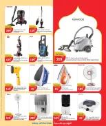Ofertas de City hiper Katar de 20 a 26 mayo 2026 Ofertas Eid Mubarak - City hiper - Katar - 20 mayo 2026 – 26 mayo 2026 - Página 33