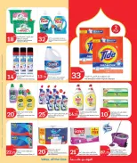Ofertas de City hiper Katar de 20 a 26 mayo 2026 Ofertas Eid Mubarak - City hiper - Katar - 20 mayo 2026 – 26 mayo 2026 - Página 16