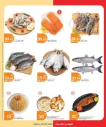 Ofertas de City hiper Katar de 20 a 23 mayo 2026 ofertas de comida fresca - City hiper - Katar - 20 mayo 2026 – 23 mayo 2026 - Página 5