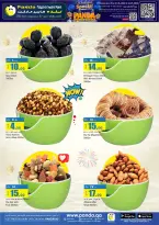 Offres Hypermarché Panda Qatar de 21 à 24 mai 2026 super prix spéciaux week-end - Hypermarché Panda - Qatar - 21 mai 2026 – 24 mai 2026 - Page 8