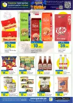 Offres Hypermarché Panda Qatar de 21 à 24 mai 2026 super prix spéciaux week-end - Hypermarché Panda - Qatar - 21 mai 2026 – 24 mai 2026 - Page 7