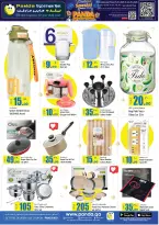 Offres Hypermarché Panda Qatar de 21 à 24 mai 2026 super prix spéciaux week-end - Hypermarché Panda - Qatar - 21 mai 2026 – 24 mai 2026 - Page 17