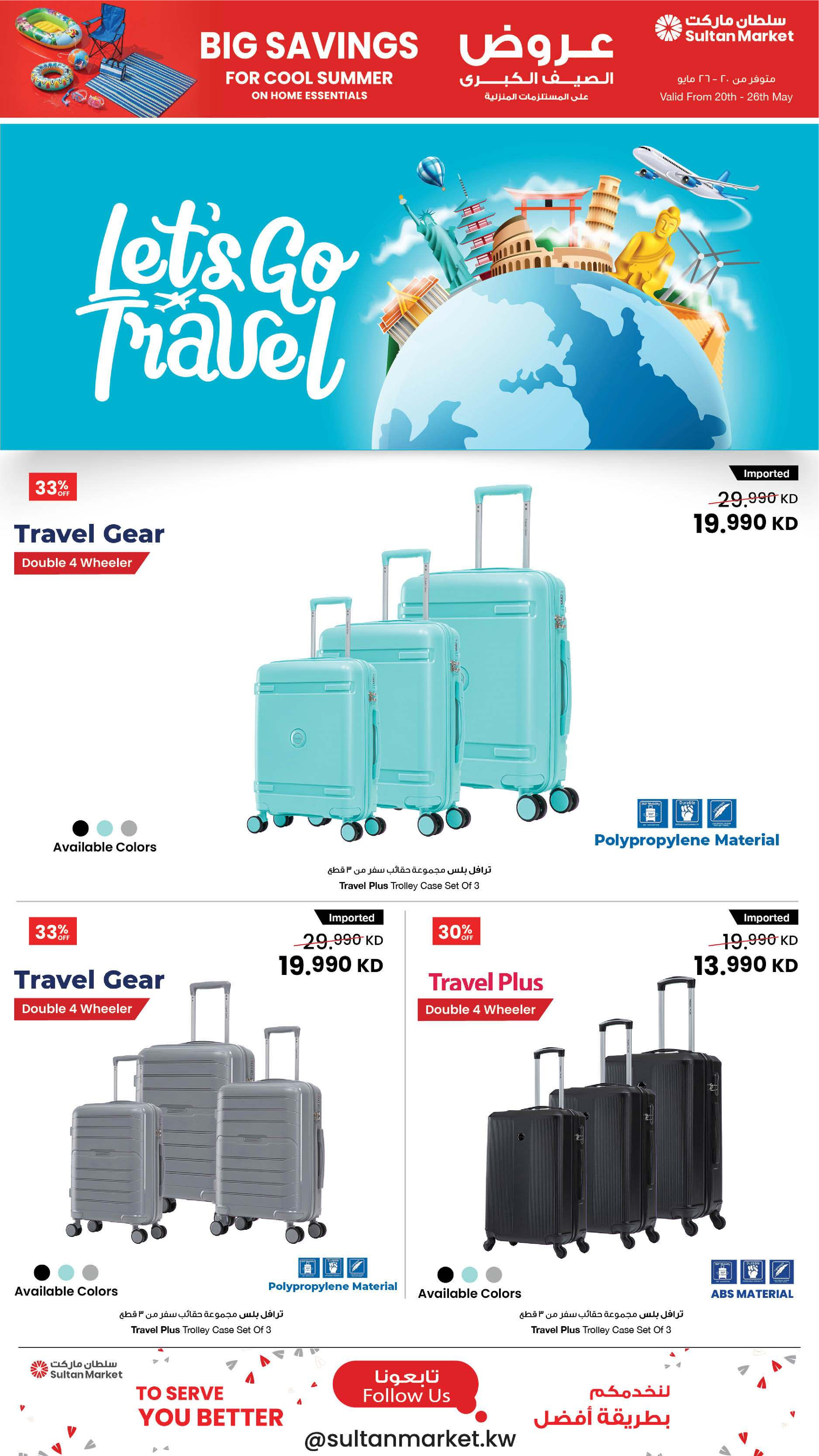 Ofertas de Centro Sultán Kuwait de 20 a 26 mayo 2026 Grandes ofertas de verano - Página 2