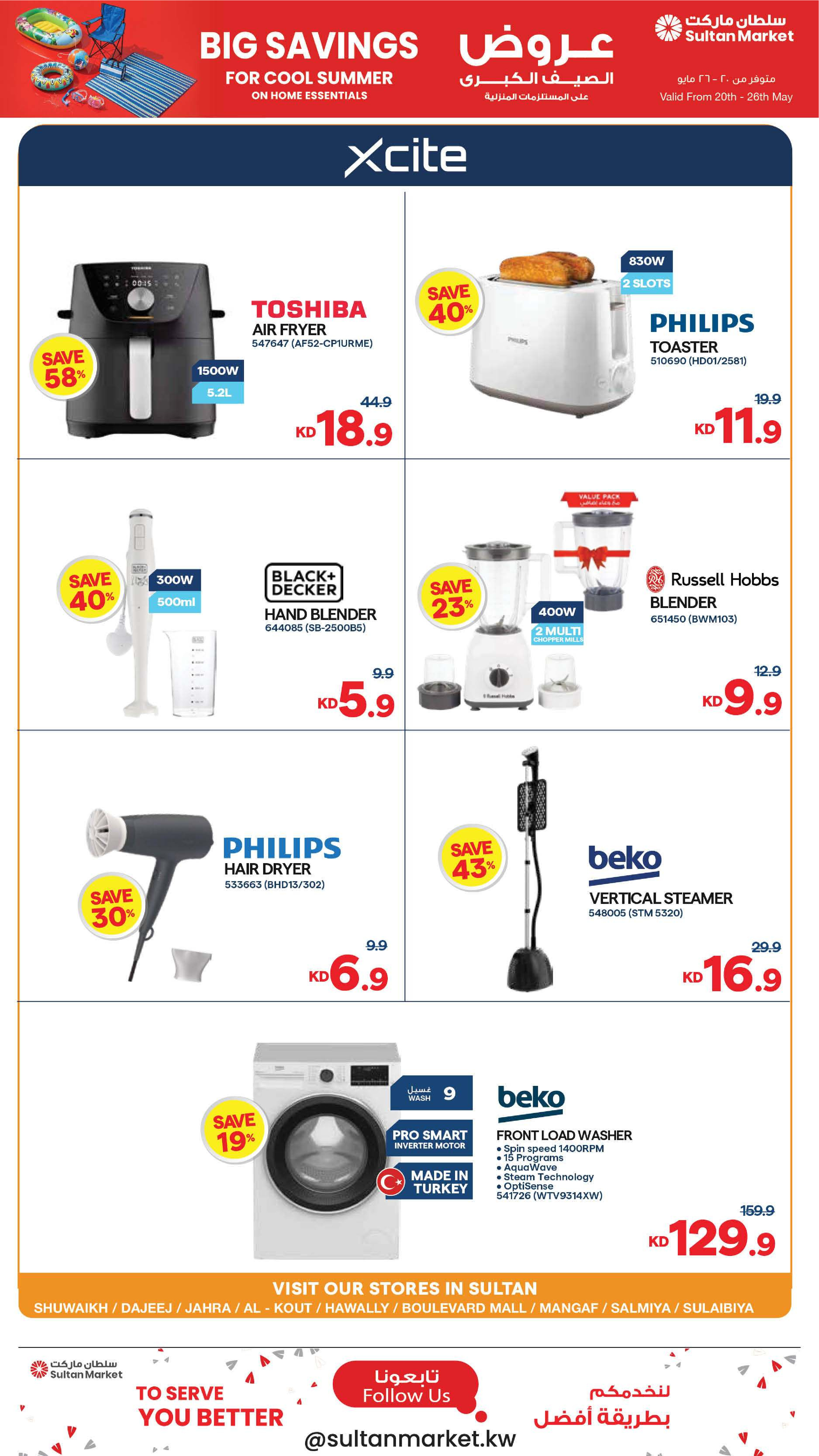 Ofertas de Centro Sultán Kuwait de 20 a 26 mayo 2026 Grandes ofertas de verano - Página 12