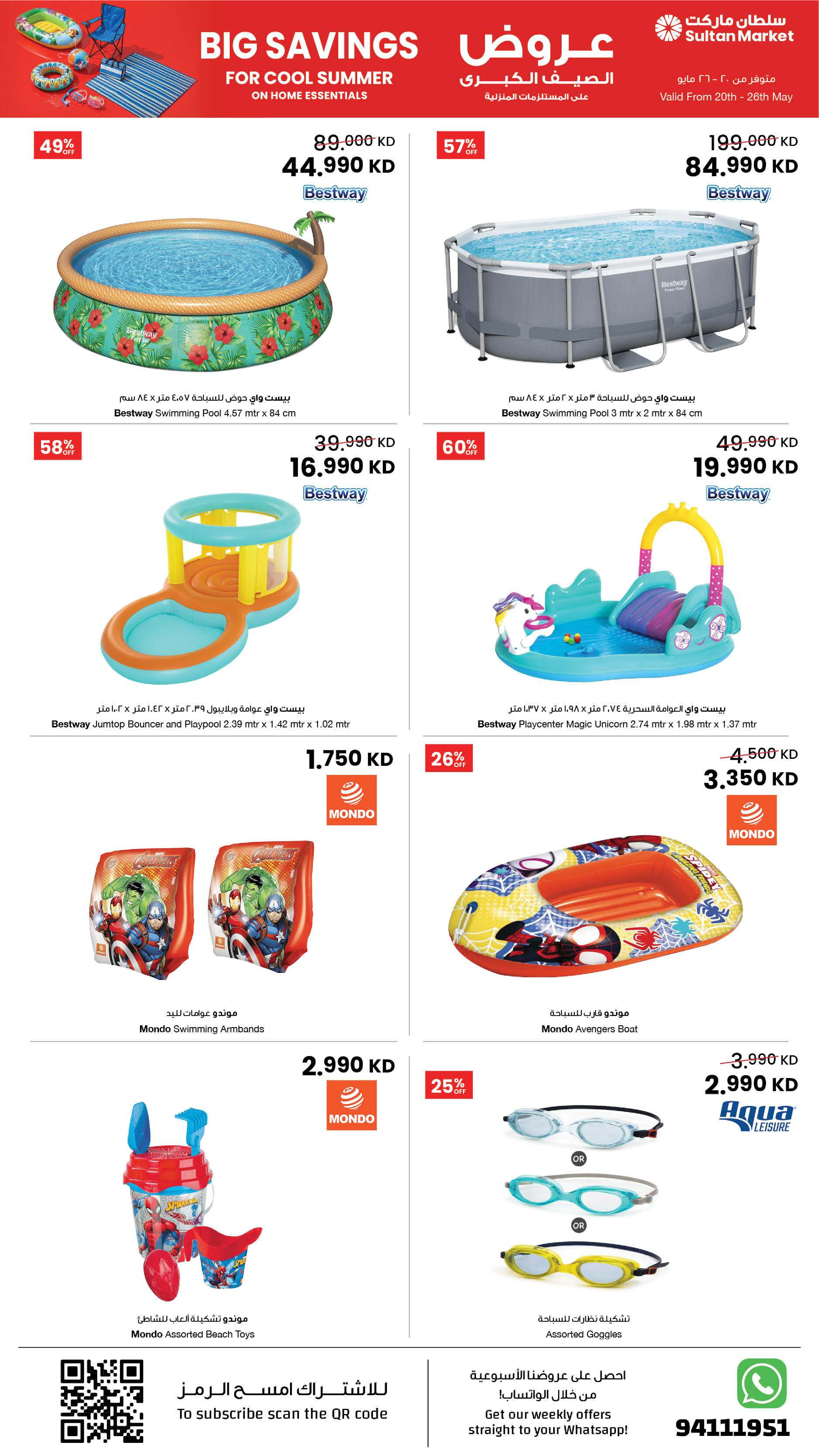 Ofertas de Centro Sultán Kuwait de 20 a 26 mayo 2026 Grandes ofertas de verano - Página 3