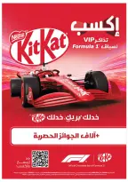 Ofertas de Tiendas Oscar de 21 a 26 mayo 2026 Ofertas de Happy Eid Adha - Tiendas Oscar - Egipto - 21 mayo 2026 – 26 mayo 2026 - Página 31