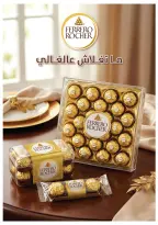 Ofertas de Tiendas Oscar de 21 a 26 mayo 2026 Ofertas de Happy Eid Adha - Tiendas Oscar - Egipto - 21 mayo 2026 – 26 mayo 2026 - Página 32