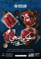 Ofertas de Tiendas Oscar de 21 a 26 mayo 2026 Ofertas de Happy Eid Adha - Tiendas Oscar - Egipto - 21 mayo 2026 – 26 mayo 2026 - Página 1