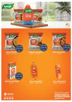 Ofertas de Tiendas Oscar de 21 a 26 mayo 2026 Ofertas de Happy Eid Adha - Tiendas Oscar - Egipto - 21 mayo 2026 – 26 mayo 2026 - Página 21