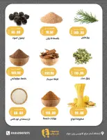 Ofertas de Mercados de Ghallab Egipto de 21 a 23 mayo 2026 Ofertas Gallup - Mercados de Ghallab - Egipto - 21 mayo 2026 – 23 mayo 2026 - Página 12