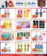 Offres Dana Qatar de 21 à 23 mai 2026 Offres de l'Aïd Adha Moubarak - Dana - Qatar - 21 mai 2026 – 23 mai 2026 - Page 11