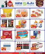 Offres Dana Qatar de 21 à 23 mai 2026 Offres de l'Aïd Adha Moubarak - Dana - Qatar - 21 mai 2026 – 23 mai 2026 - Page 8