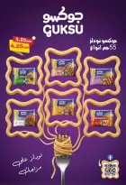 عروض ماركت ألبان ابو صالح مصر من ٢٠ مايو حتى ١ يونيو ٢٠٢٦ عروض عيد أضحى مبارك - ماركت ألبان ابو صالح - مصر - 20 مايو 2026 – 1 يونيو 2026 - صفحة 13