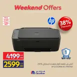 Carrefour Egypt offers from 21 to 24 May 2026 Appliance Deals - Page 17