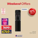 Carrefour Egypt offers from 21 to 24 May 2026 Appliance Deals - Page 26