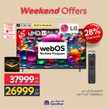 Carrefour Egypt offers from 21 to 24 May 2026 Appliance Deals - Page 4