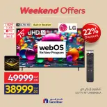 Carrefour Egypt offers from 21 to 24 May 2026 Appliance Deals - Page 2