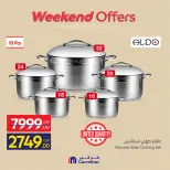 Carrefour Egypt offers from 21 to 24 May 2026 Kitchen Tools Offers - Page 6
