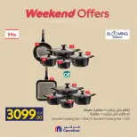 Carrefour Egypt offers from 21 to 24 May 2026 Kitchen Tools Offers - Page 12