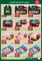Carrefour Egypt offers from 21 to 27 May 2026 Eid Al Adha Offers - Page 4