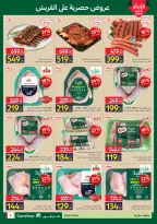 Carrefour Egypt offers from 21 to 27 May 2026 Eid Al Adha Offers - Page 3