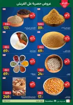 Carrefour Egypt offers from 21 to 24 May 2026 Fresh Food Offers - Page 6