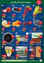Carrefour Egypt offers from 21 to 24 May 2026 Fresh Food Offers - Page 2