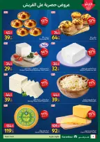 Carrefour Egypt offers from 21 to 24 May 2026 Fresh Food Offers - Page 4